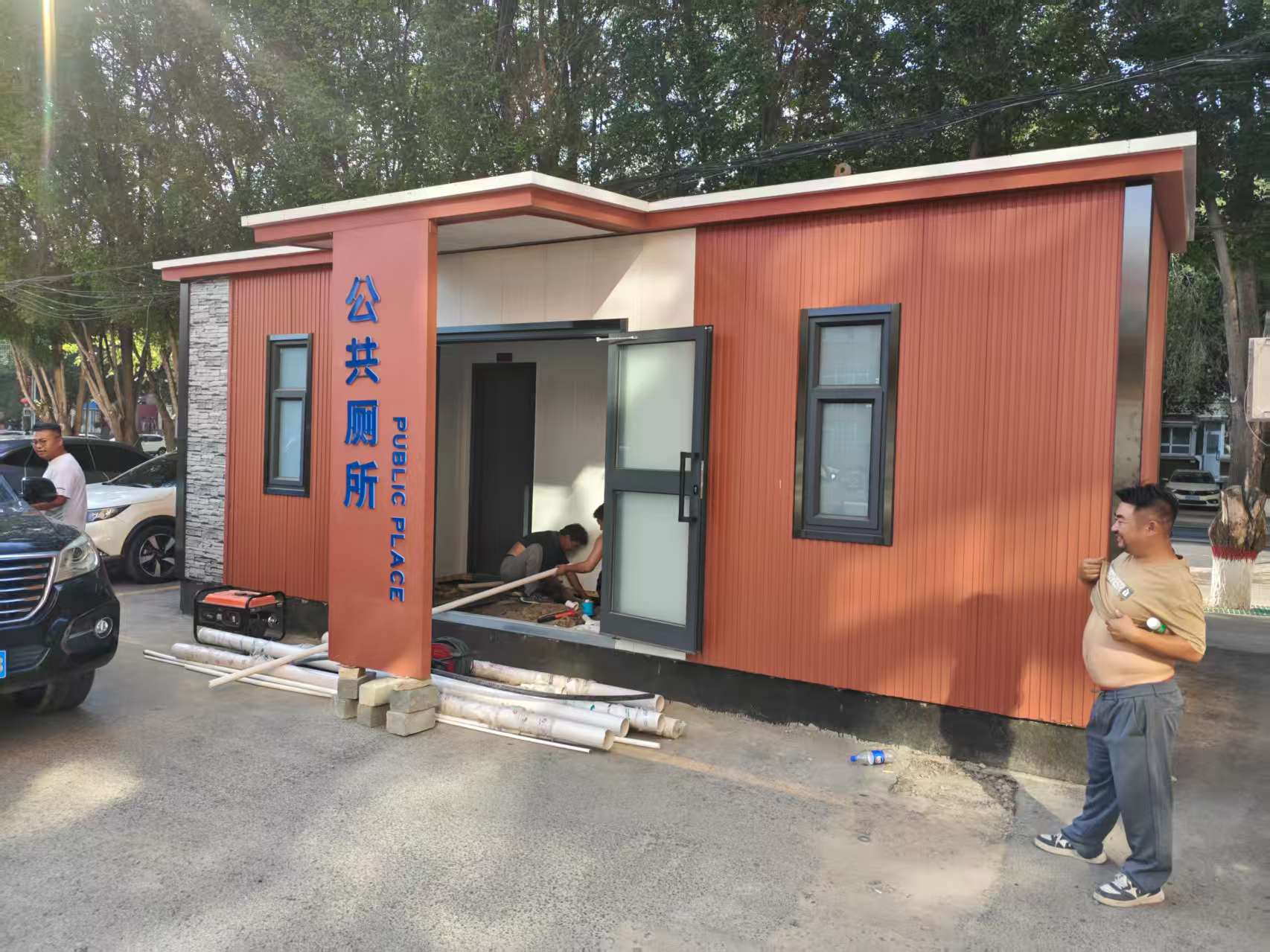 移动卫生间怎么安装?