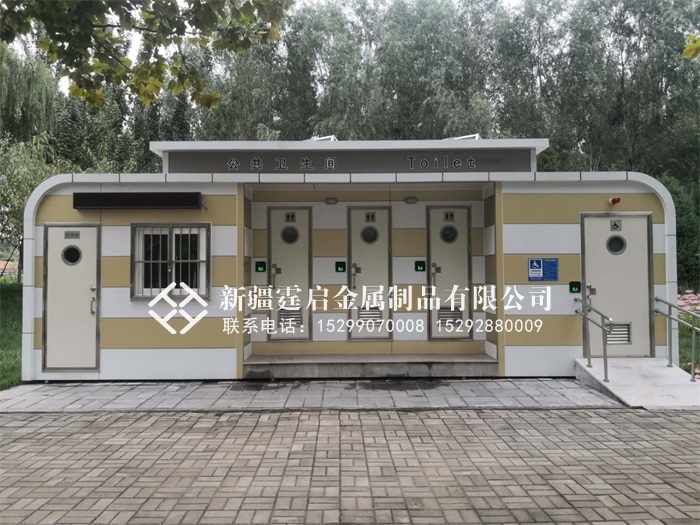 装配式公厕的优点？