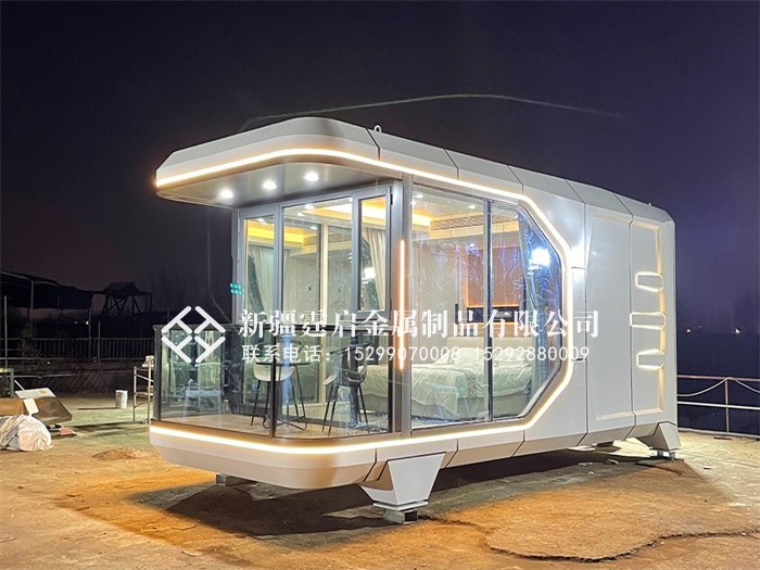 移动民宿的优势？