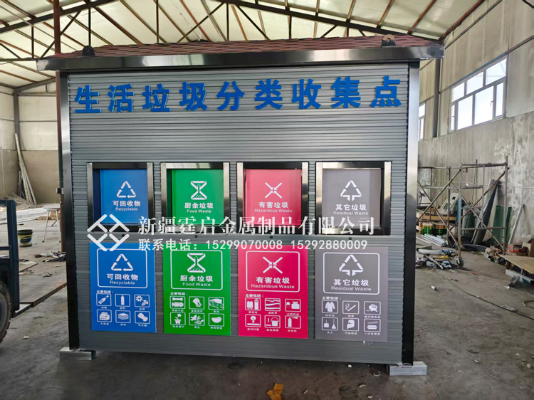 垃圾房分类目前市场需求？